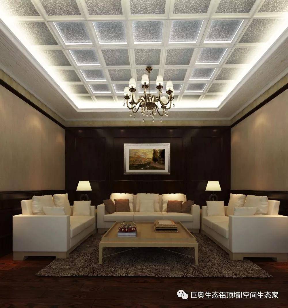 巨奧,集成吊頂,集成墻面