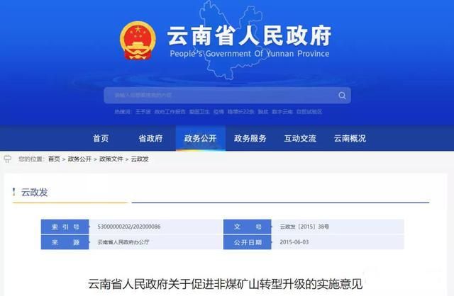巨奧集成頂墻 巨奧集成頂墻